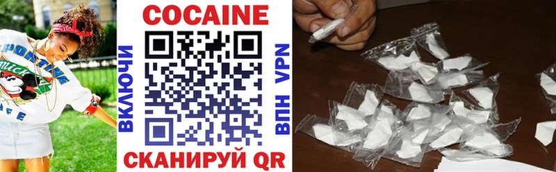 Названия наркотиков Цоци-Юрт АМФЕТАМИН A PVP COCAIN Вейп ТГК Конопля Гашиш Мефедрон