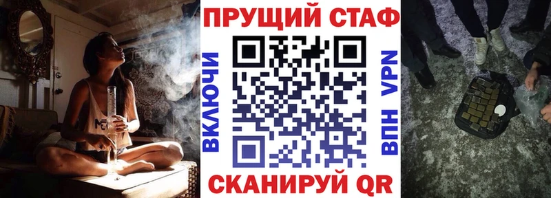 Бутират Цоци-Юрт