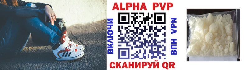 Alpha PVP мука  наркотики  Цоци-Юрт 