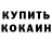 ТГК вейп Ch Abdullah