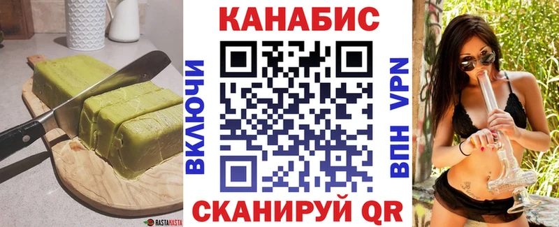 хочу   Цоци-Юрт  Еда ТГК марихуана 