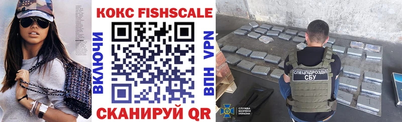 Кокаин 97%  Цоци-Юрт 