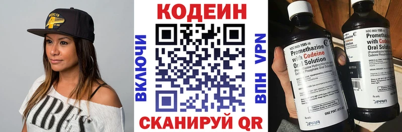 Кодеин Purple Drank  сколько стоит  omg tor  Цоци-Юрт 