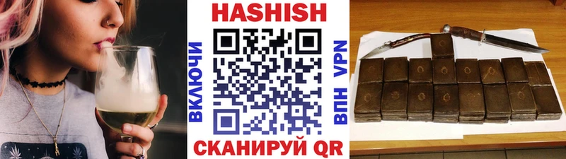 наркошоп  Цоци-Юрт  ГАШ индика сатива 