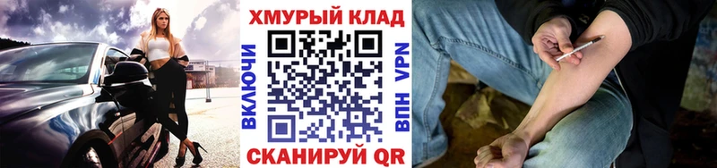 ГЕРОИН герыч  Цоци-Юрт 
