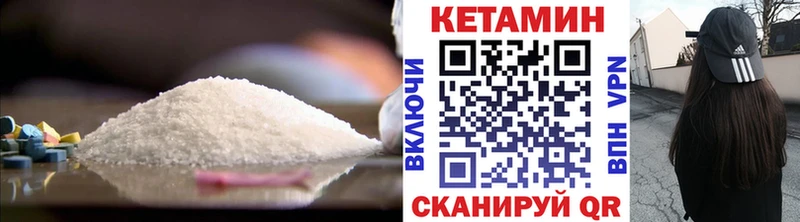 КЕТАМИН VHQ Цоци-Юрт