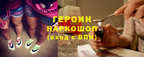 амфетамин Алексин