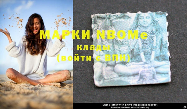 соль курить ск Лабытнанги