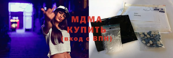 амфетамин Алексин
