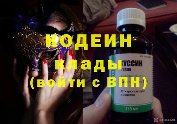 мескалин Алзамай