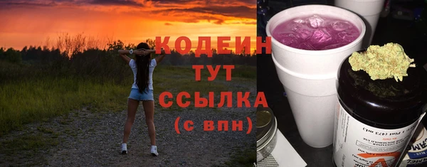 мескалин Алзамай