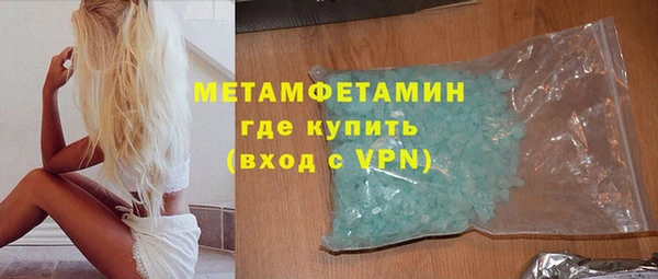 амфетамин Алексин