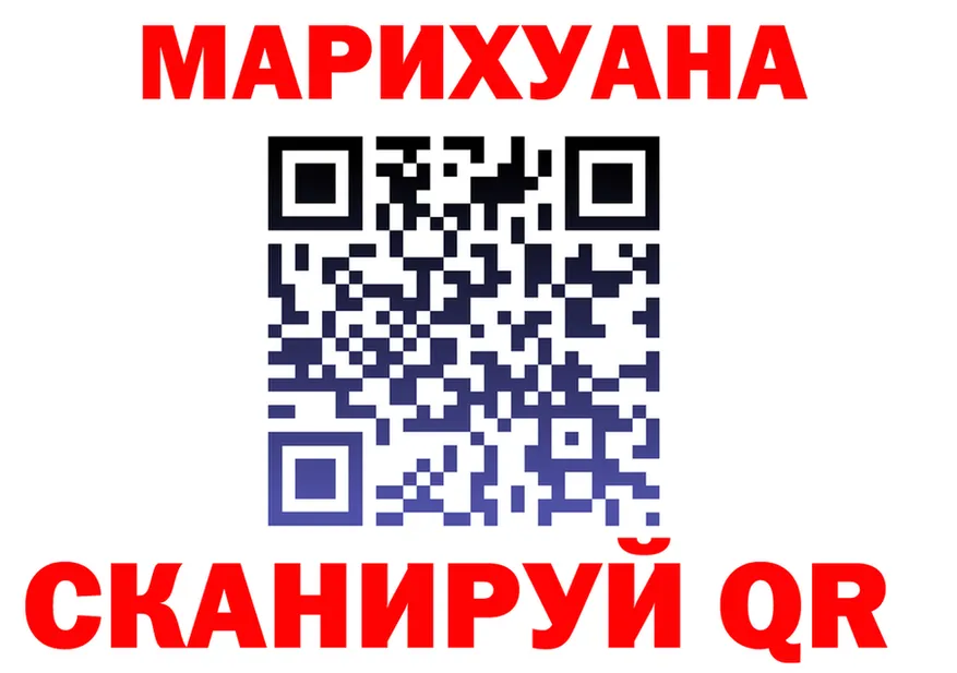 A-PVP Соль ссылки это гидра Цоци-Юрт