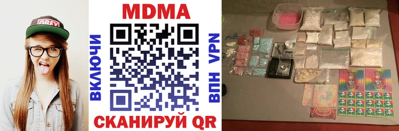 MDMA VHQ  Цоци-Юрт 