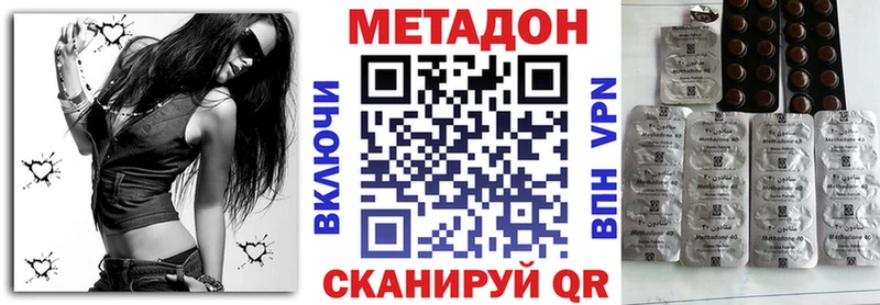 наркота  мориарти телеграм  Метадон VHQ  Цоци-Юрт 