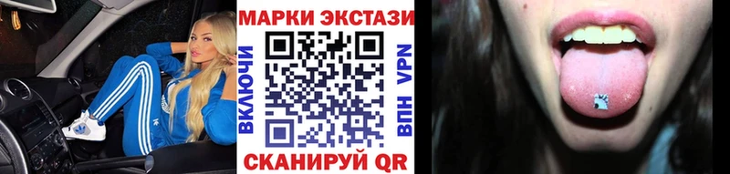 Наркотические марки 1500мкг  это клад  Цоци-Юрт  дарнет шоп 