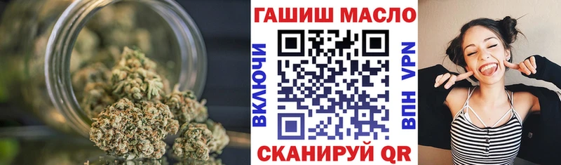 ТГК THC oil  дарнет шоп  MEGA как зайти  Цоци-Юрт 
